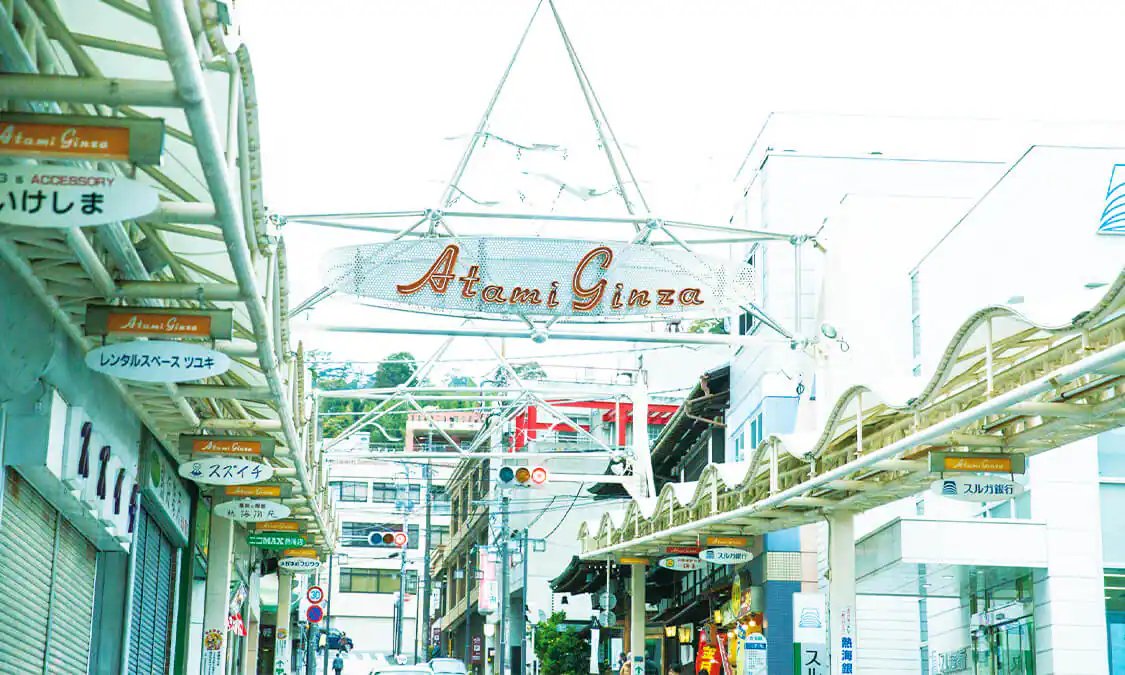 🛍️ 아타미 긴자 상점가(아타미 긴자 쇼텐가이) 이미지 1